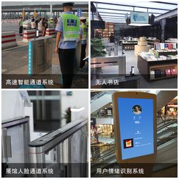 展館人臉通道系統 智能安防的第一步