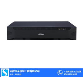 安徽凡圣 遠程安防監控與一站式軟硬件技術服務專家