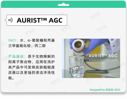 生物技術(shù)開發(fā)新動向 國際公司聚焦新機理與技術(shù)路徑的探索