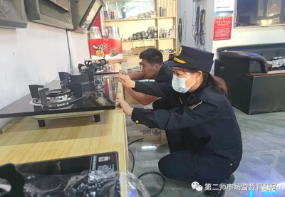 新疆鐵門關市開展燃氣灶具及配件專項督查，筑牢家用電器質量安全防線