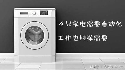 銷售慧智 家用電器零配件售后產品提成應用解析