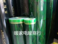 膠州市暖家電暖商行 家用電器零配件的專業(yè)銷售與服務(wù)